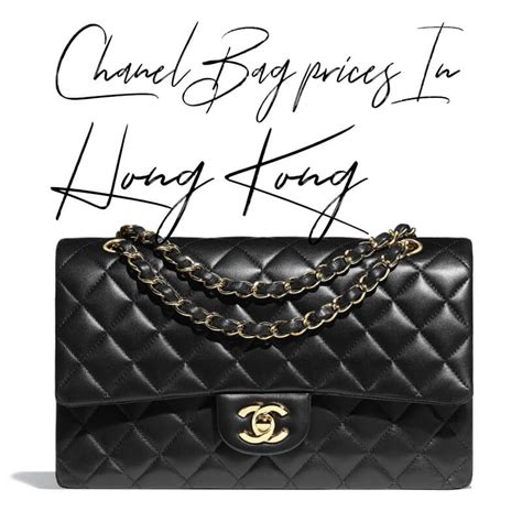 chanel hong kong bags|chanel hong kong price.